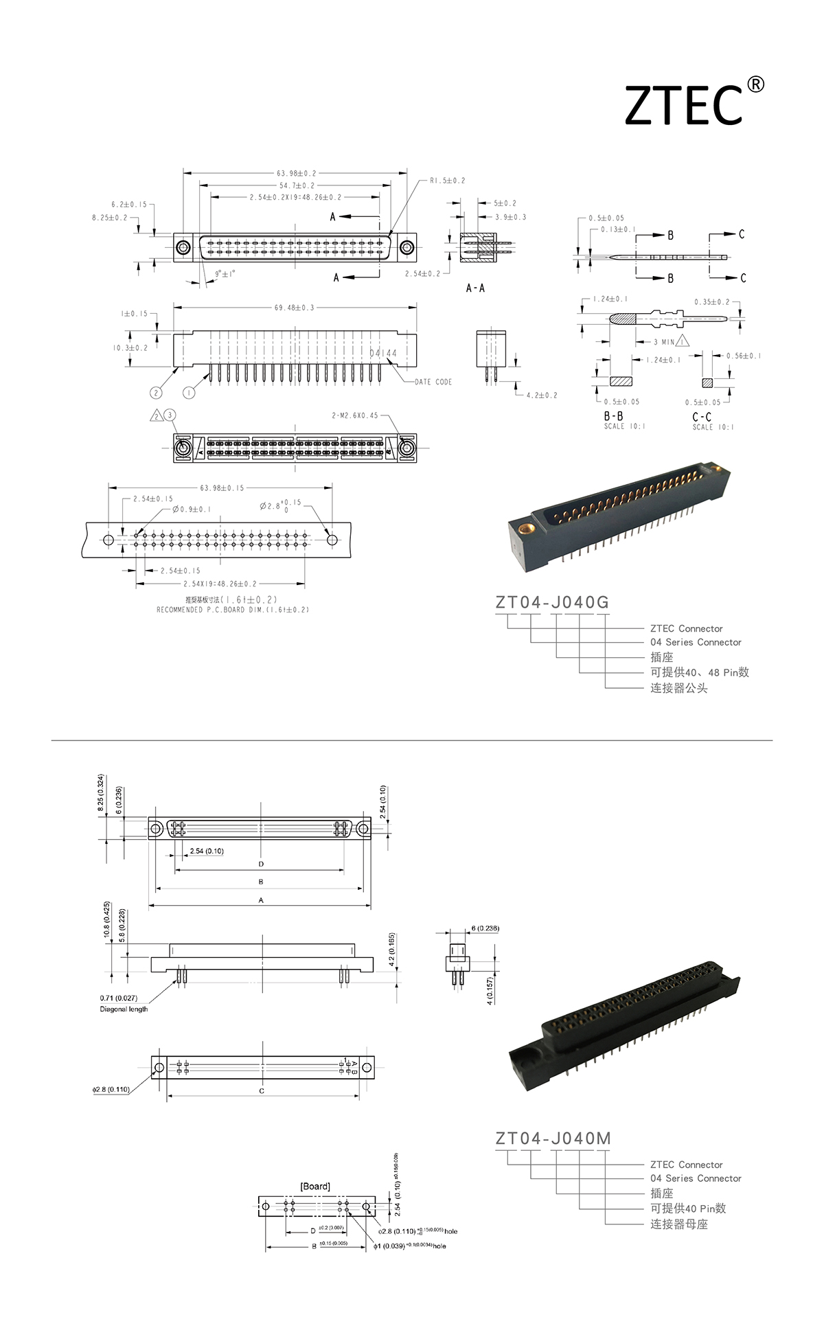 PLC48P公端插座参数.jpg